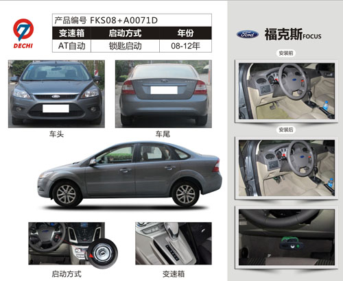 福特-?？怂? title=